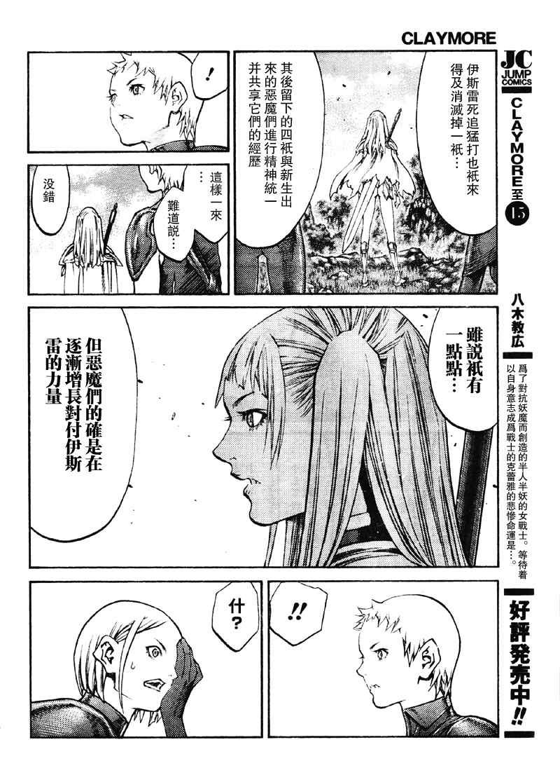 第89话