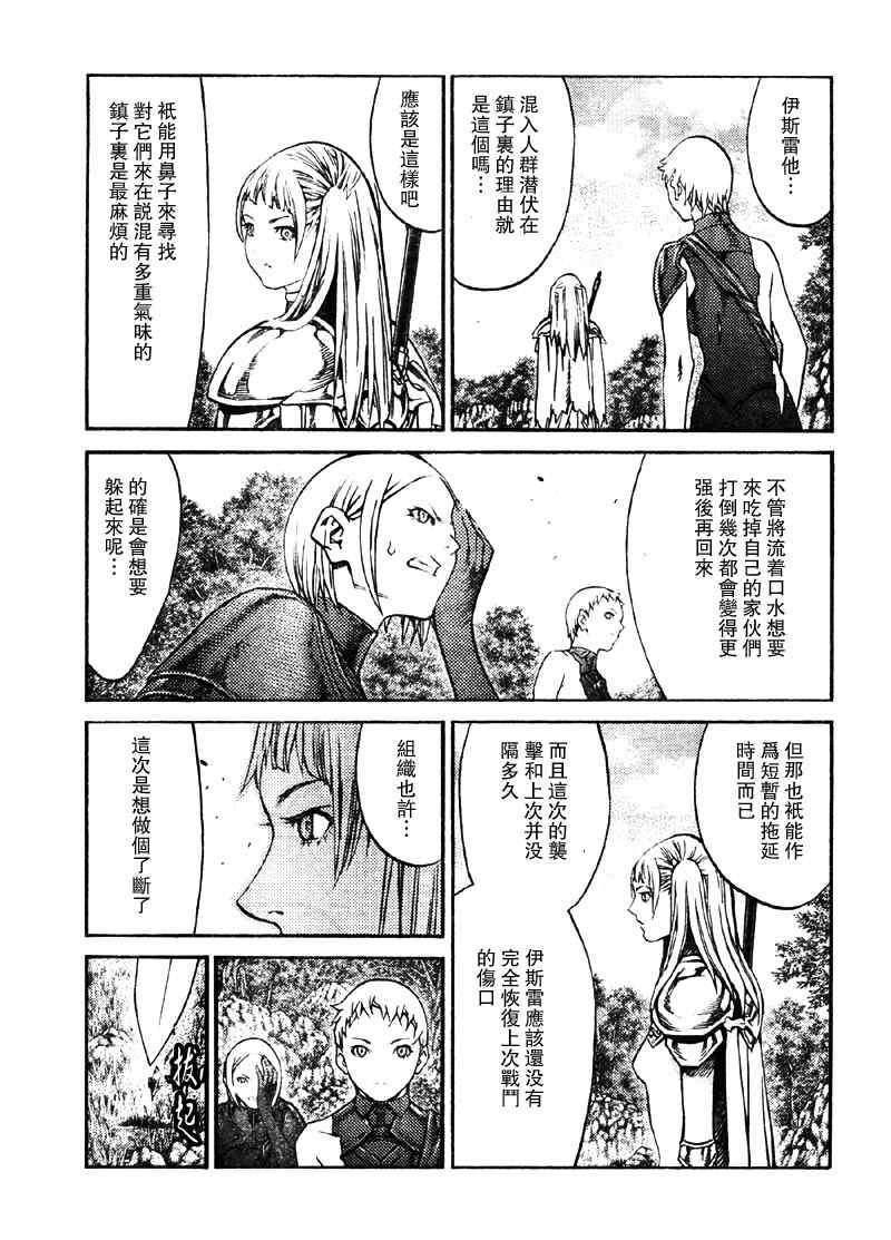 第89话