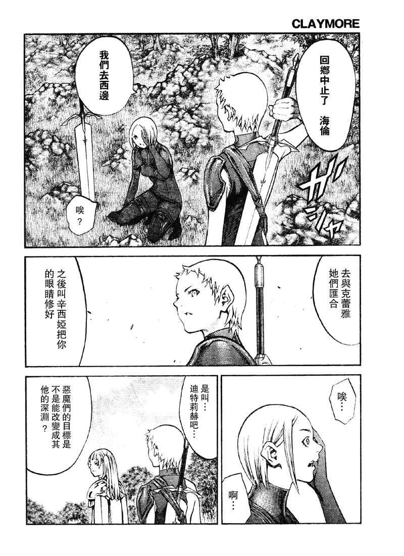 第89话