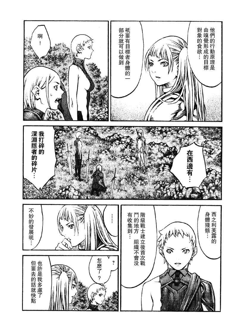 第89话