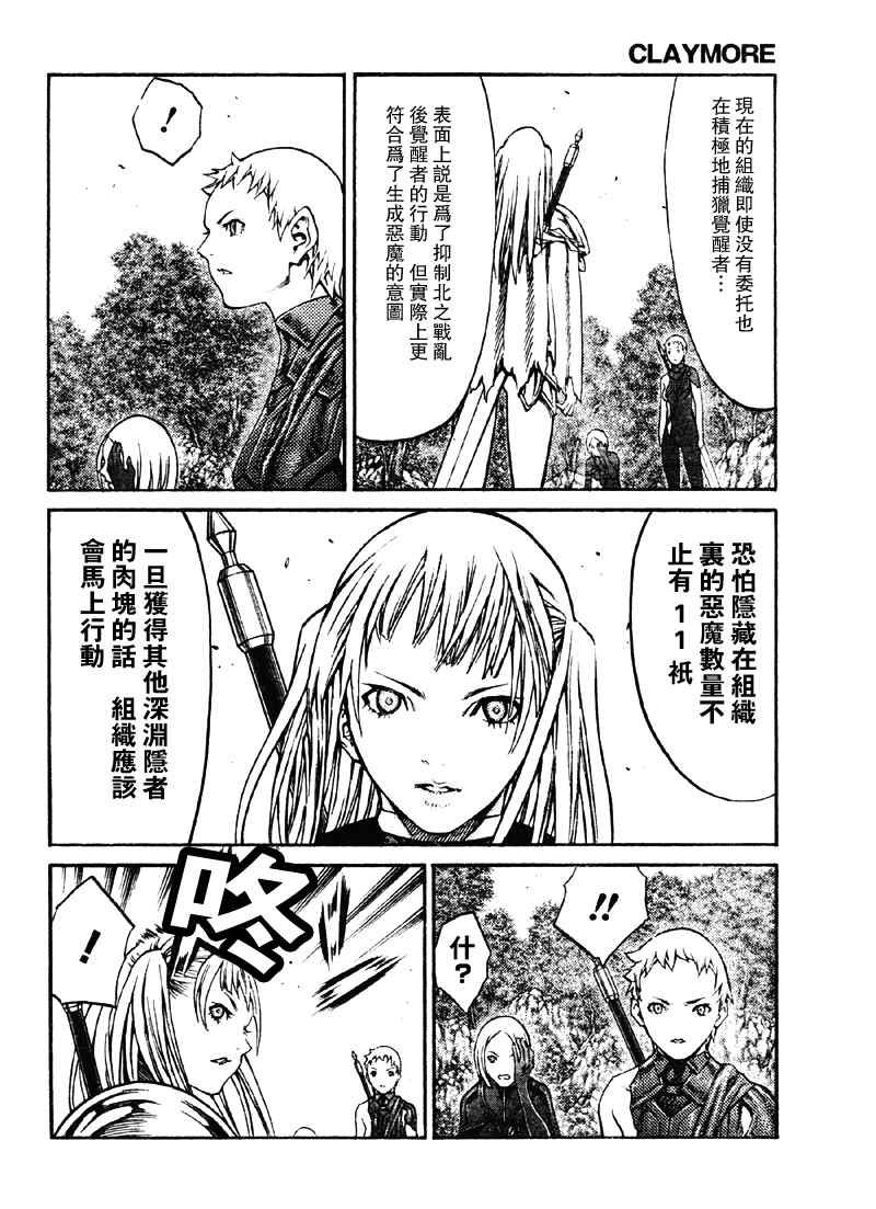 第89话