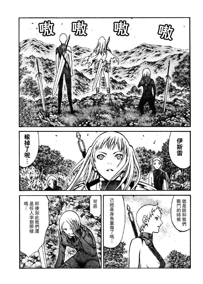 第89话