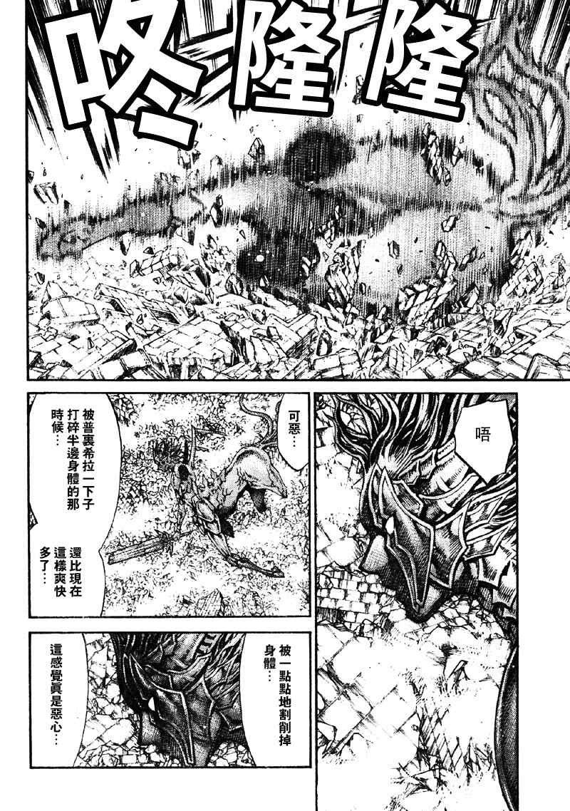 第89话