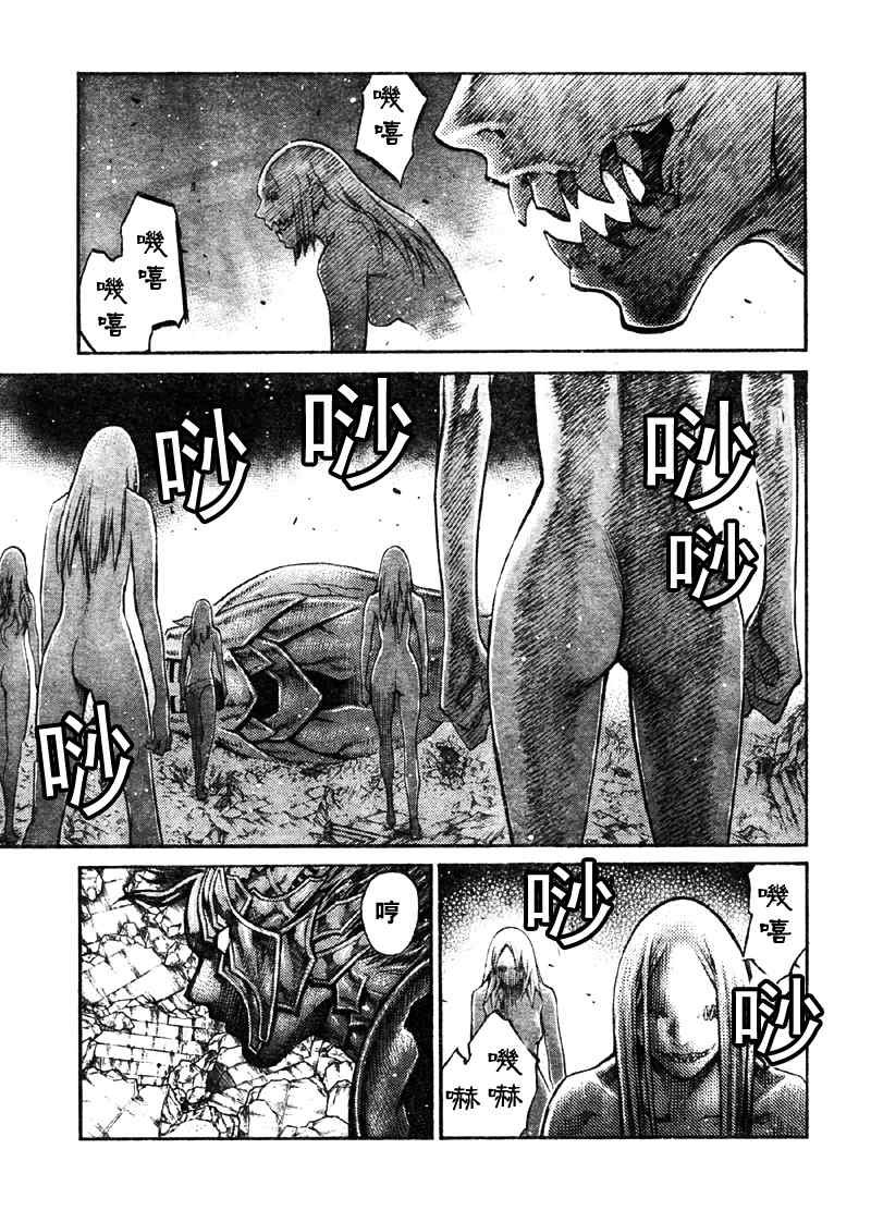 第89话