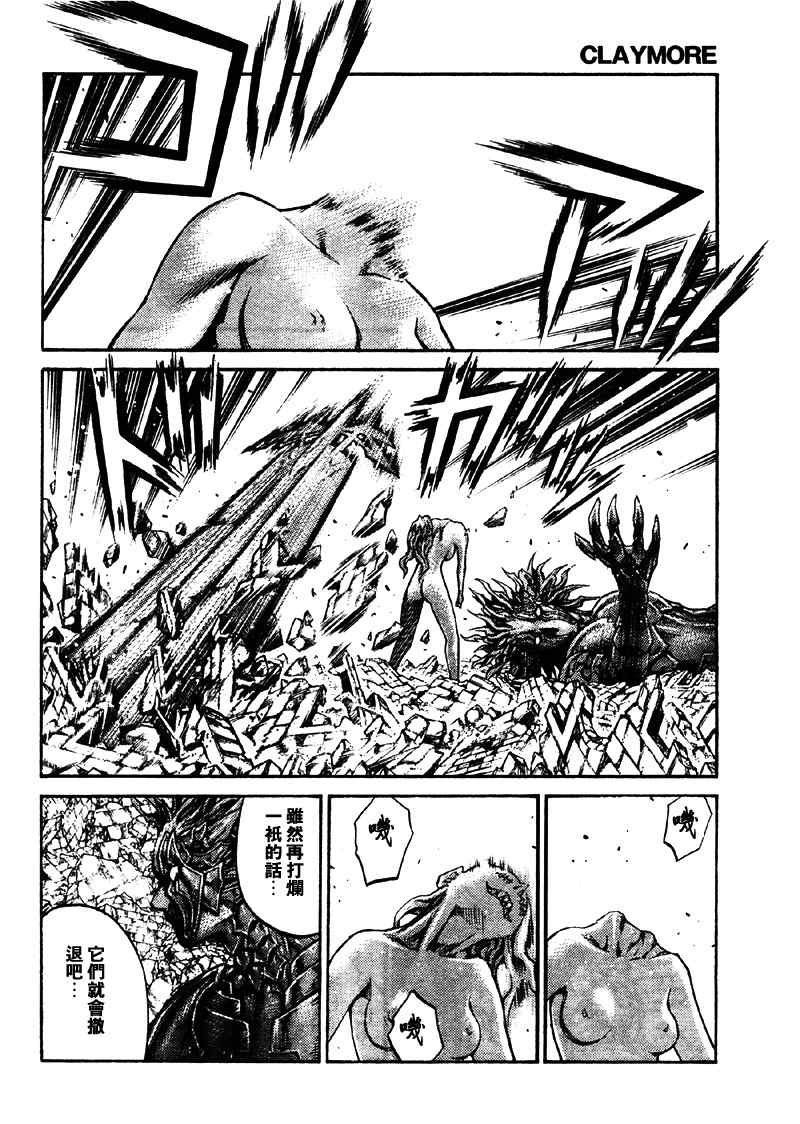 第89话