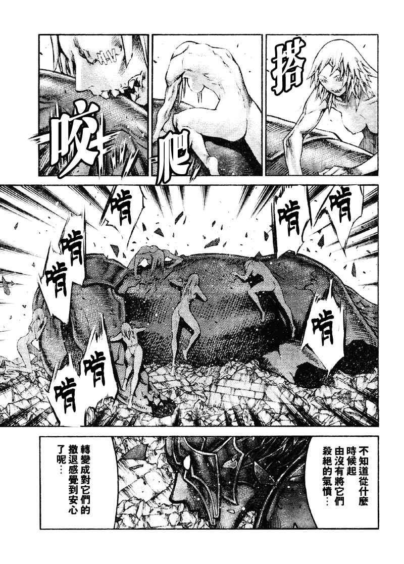 第89话