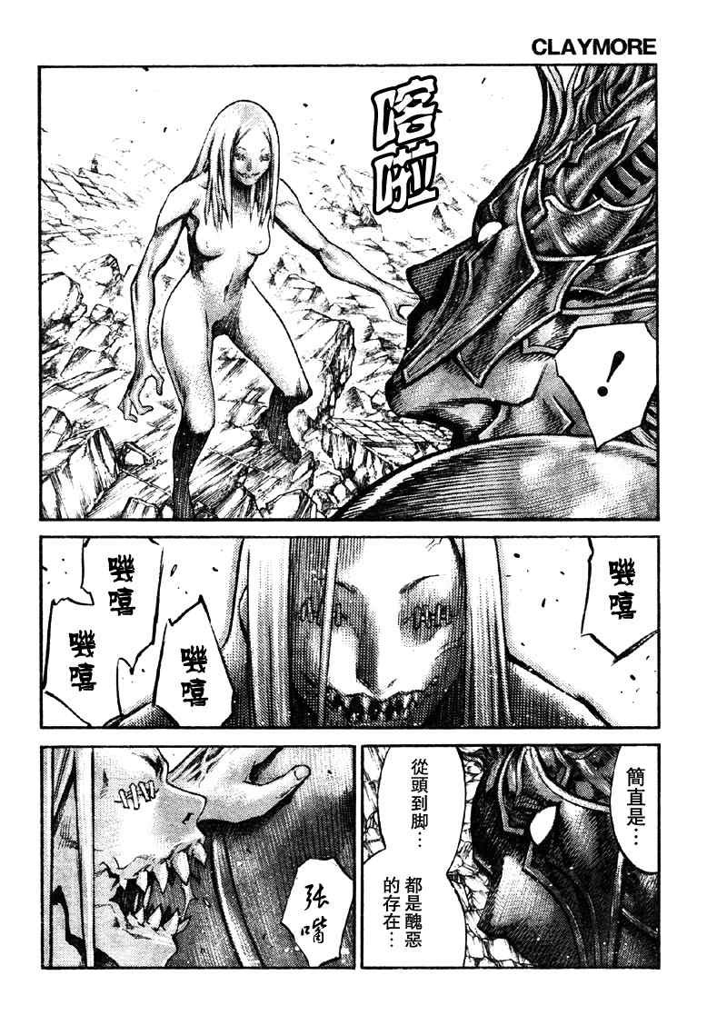 第89话