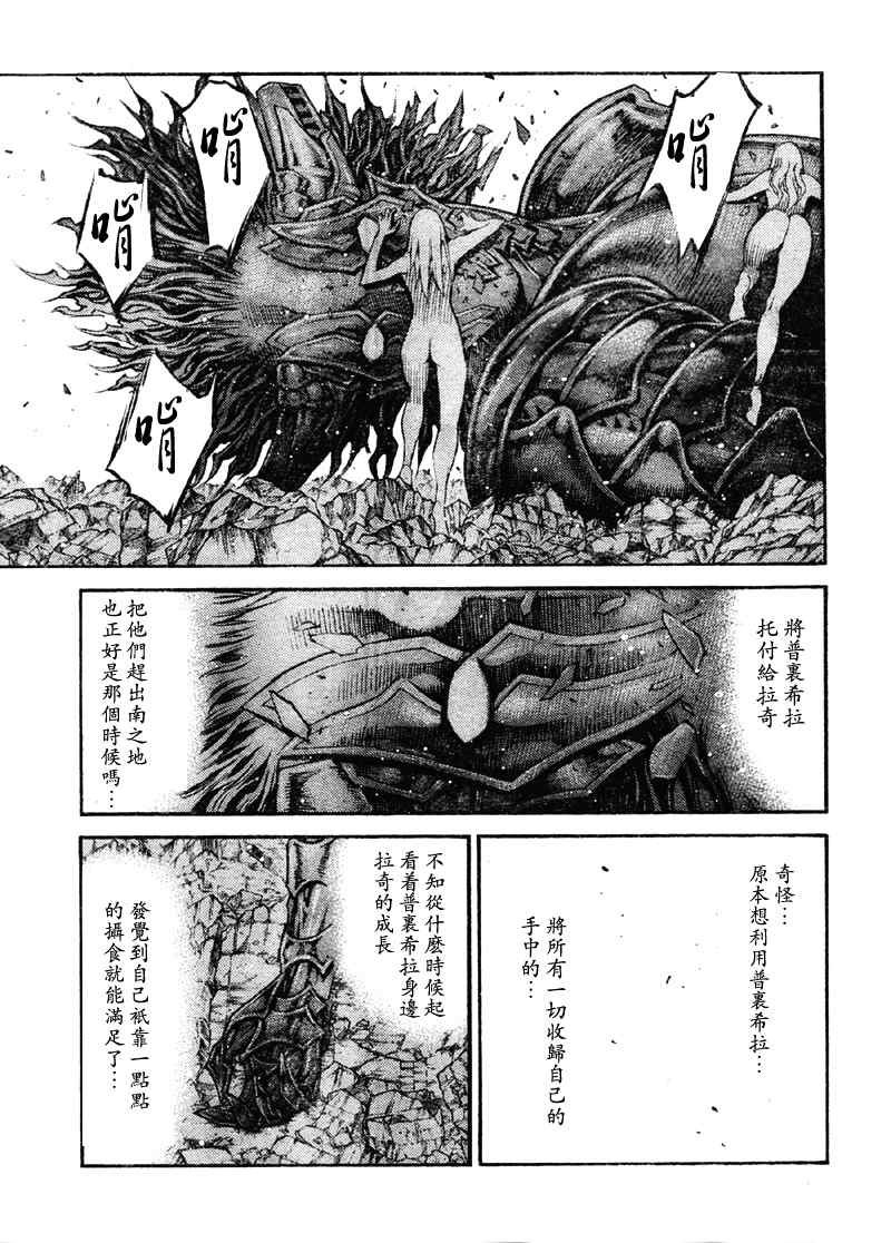 第89话