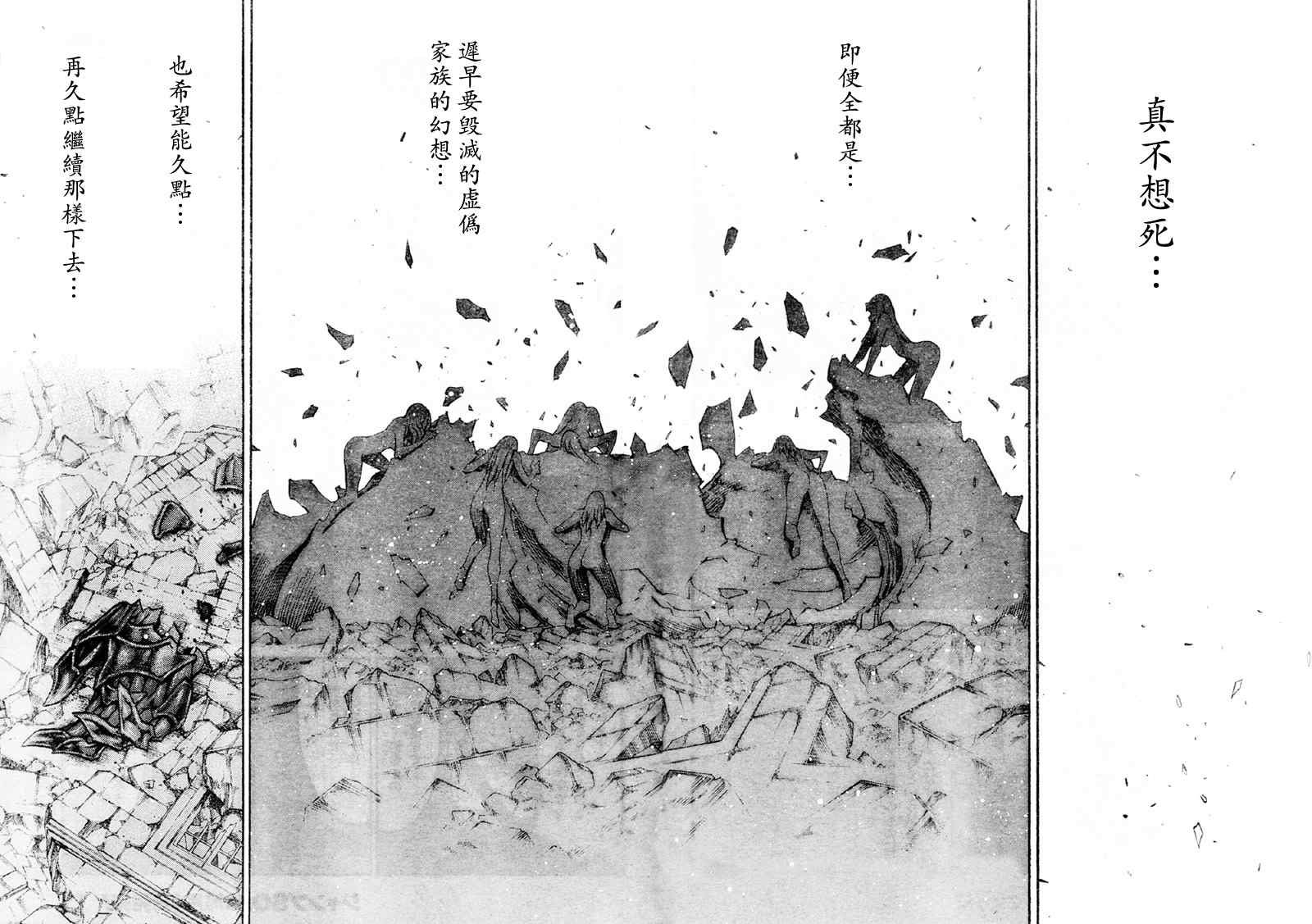 第89话