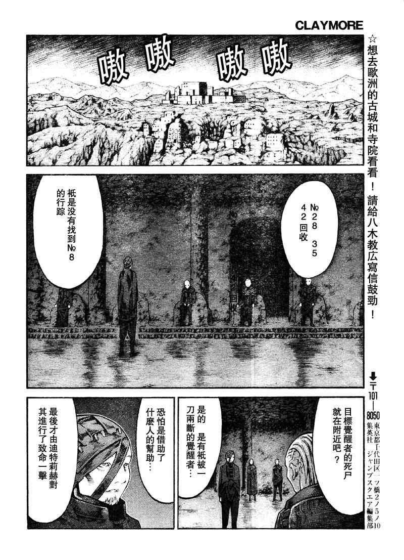 第89话