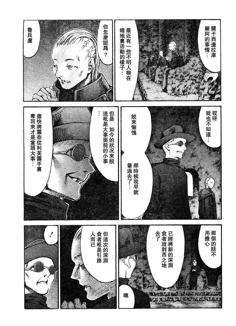 第89话