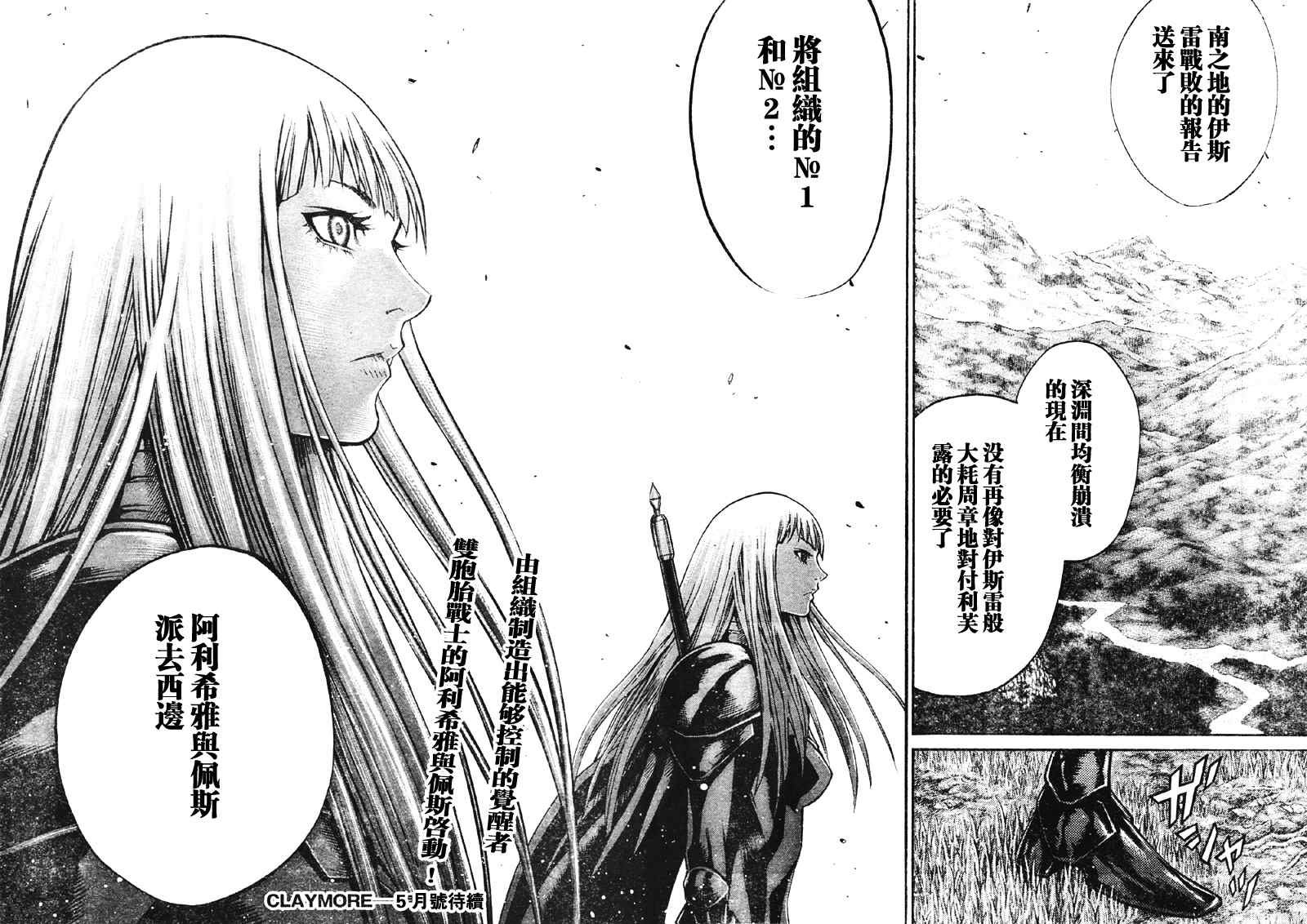 第89话