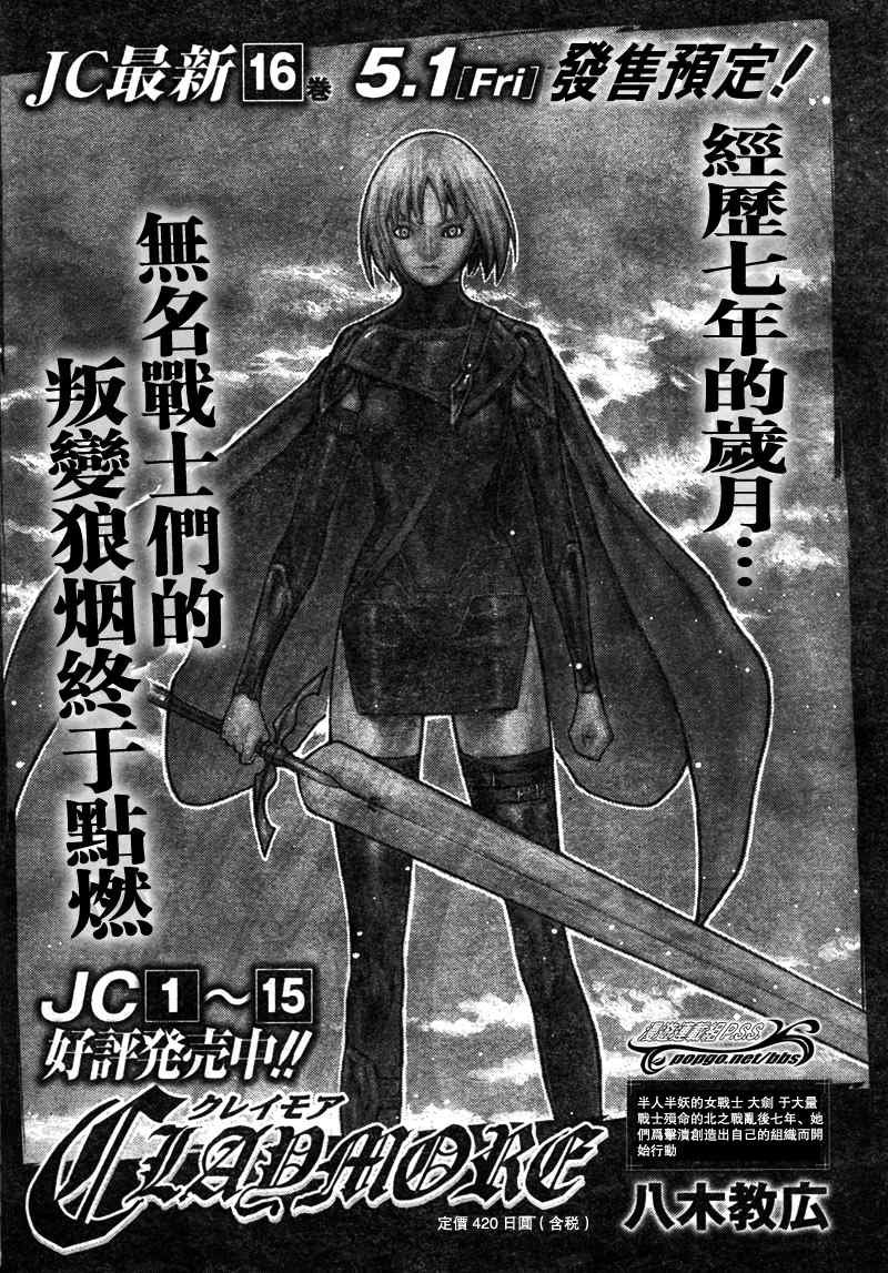 第89话