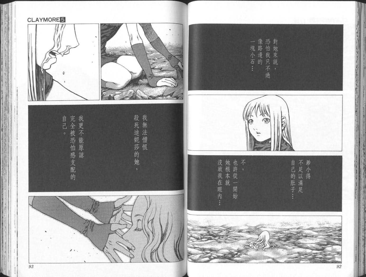 第5卷