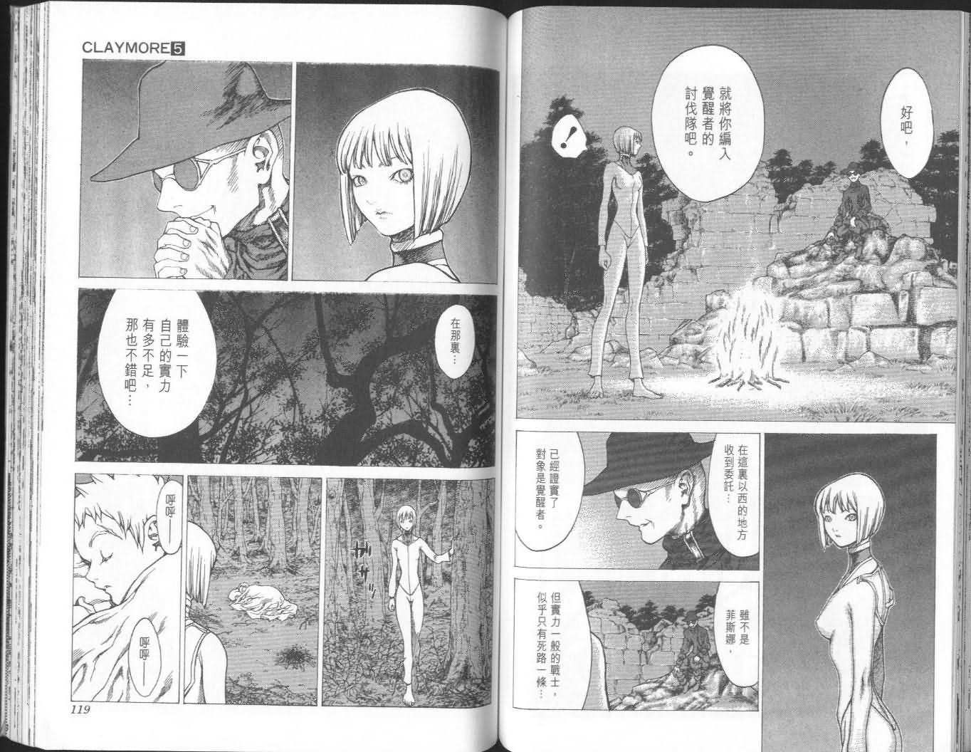 第5卷