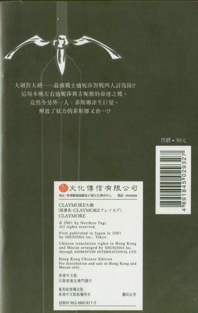 第5卷