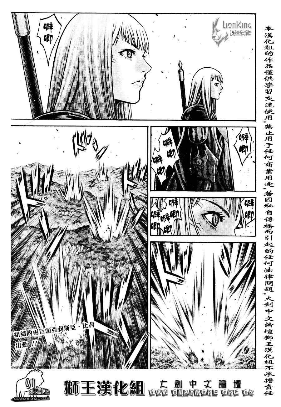 第90话