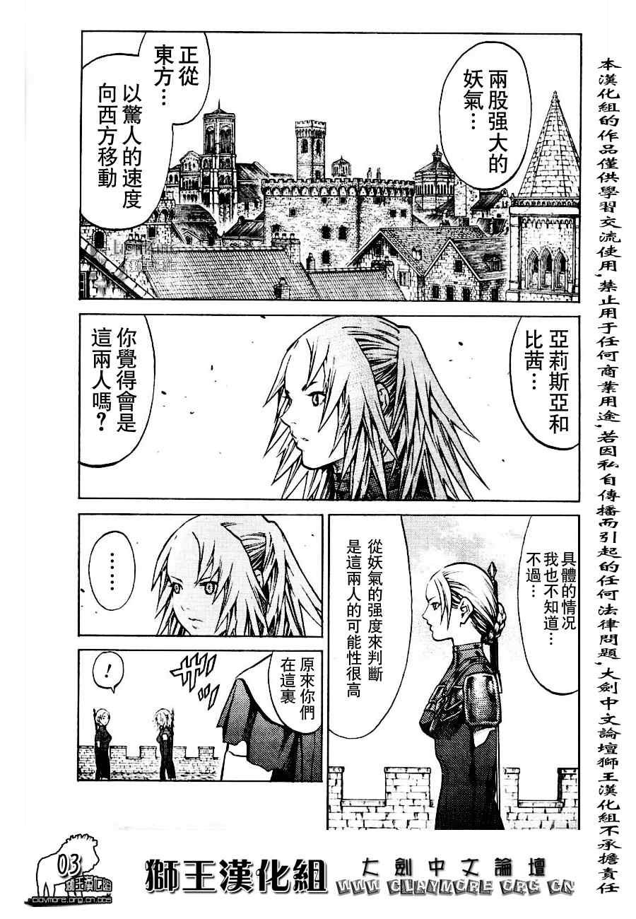 第90话