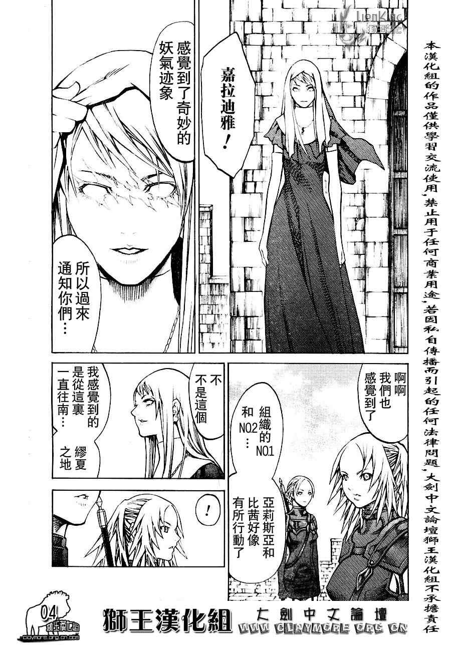 第90话