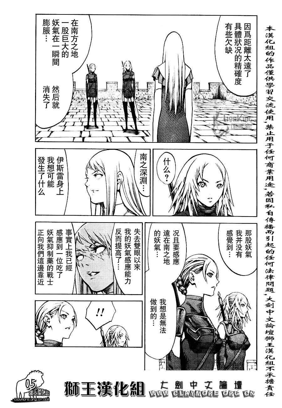 第90话