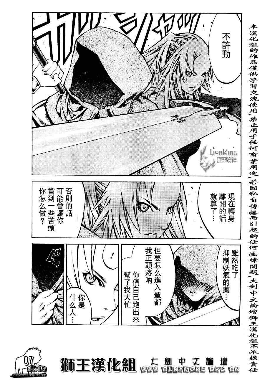 第90话