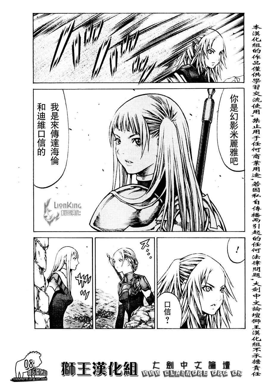 第90话