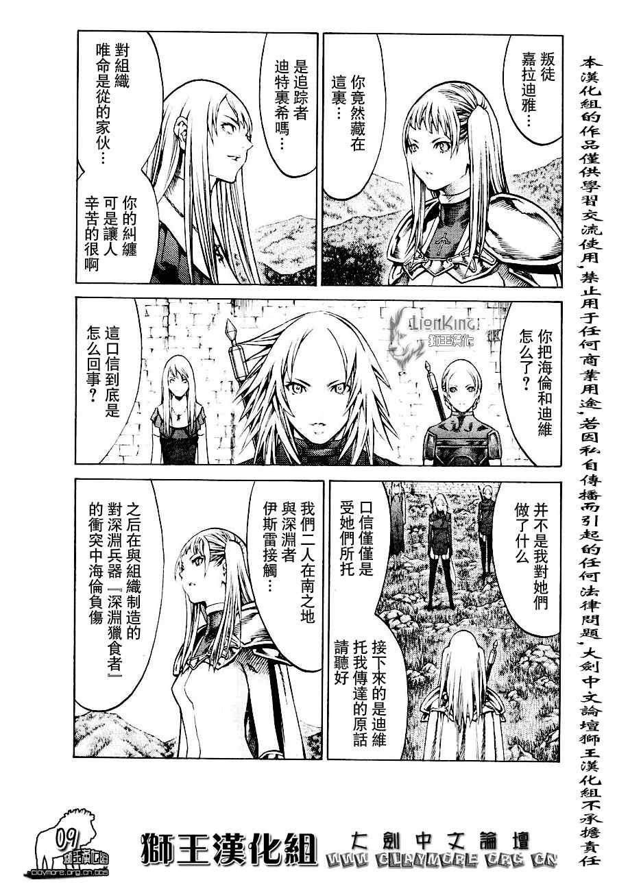 第90话