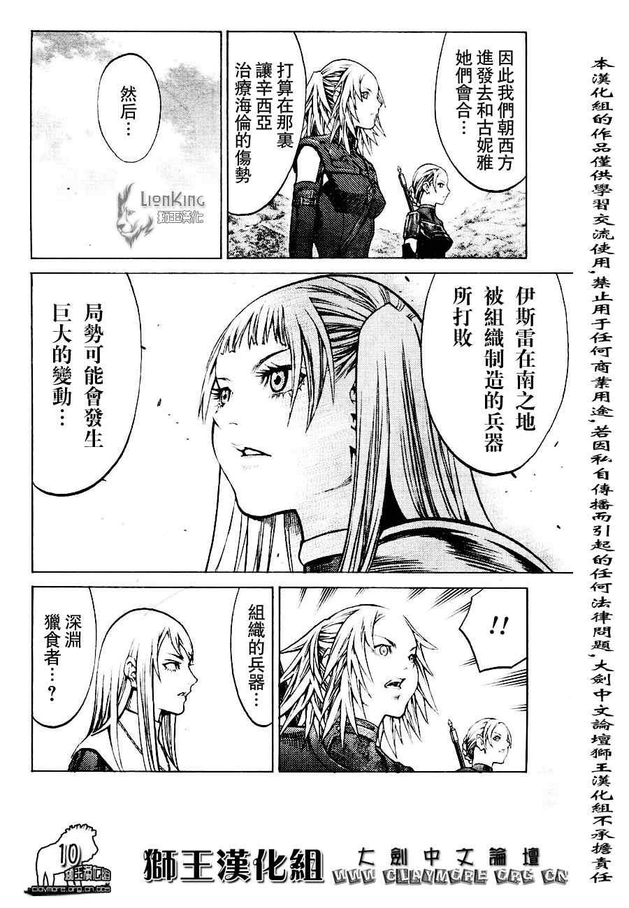 第90话