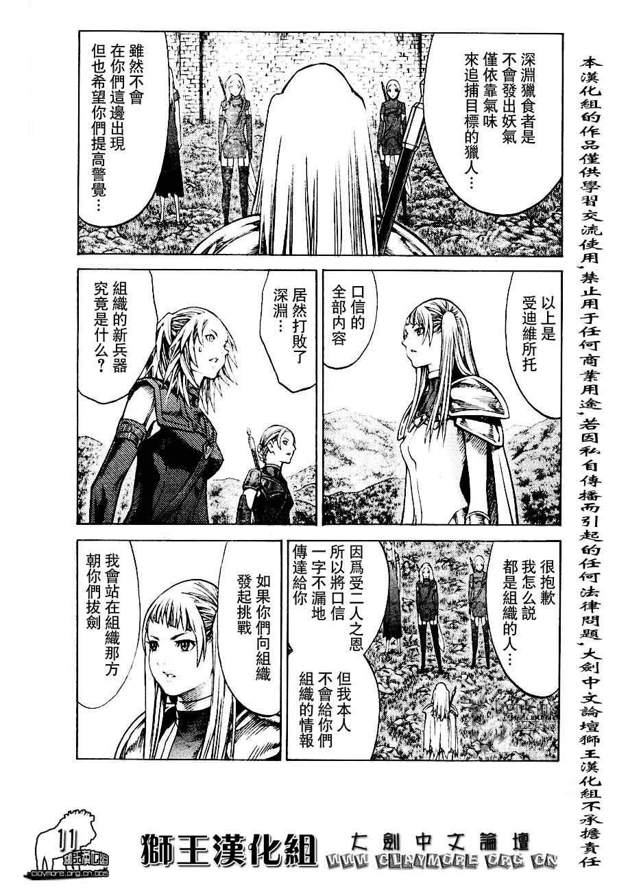 第90话