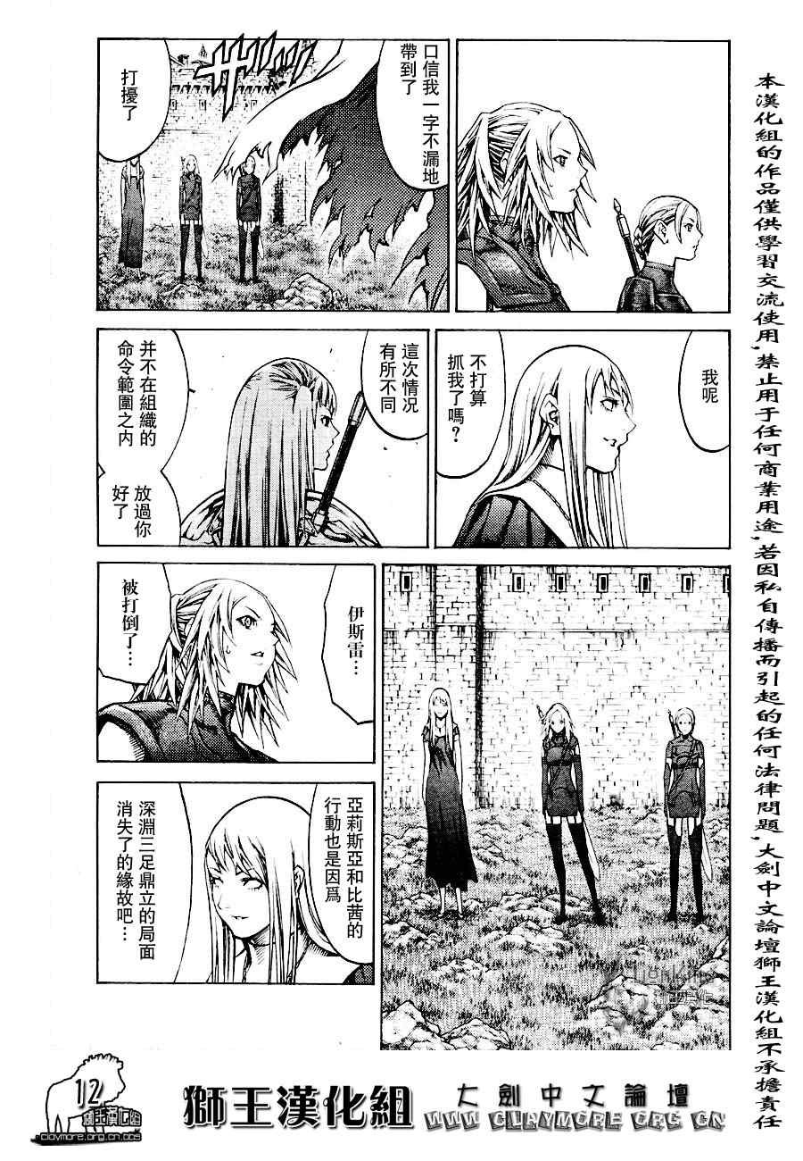 第90话