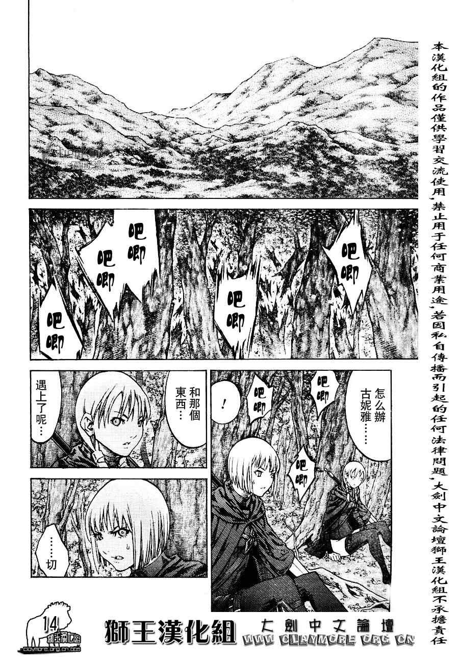 第90话