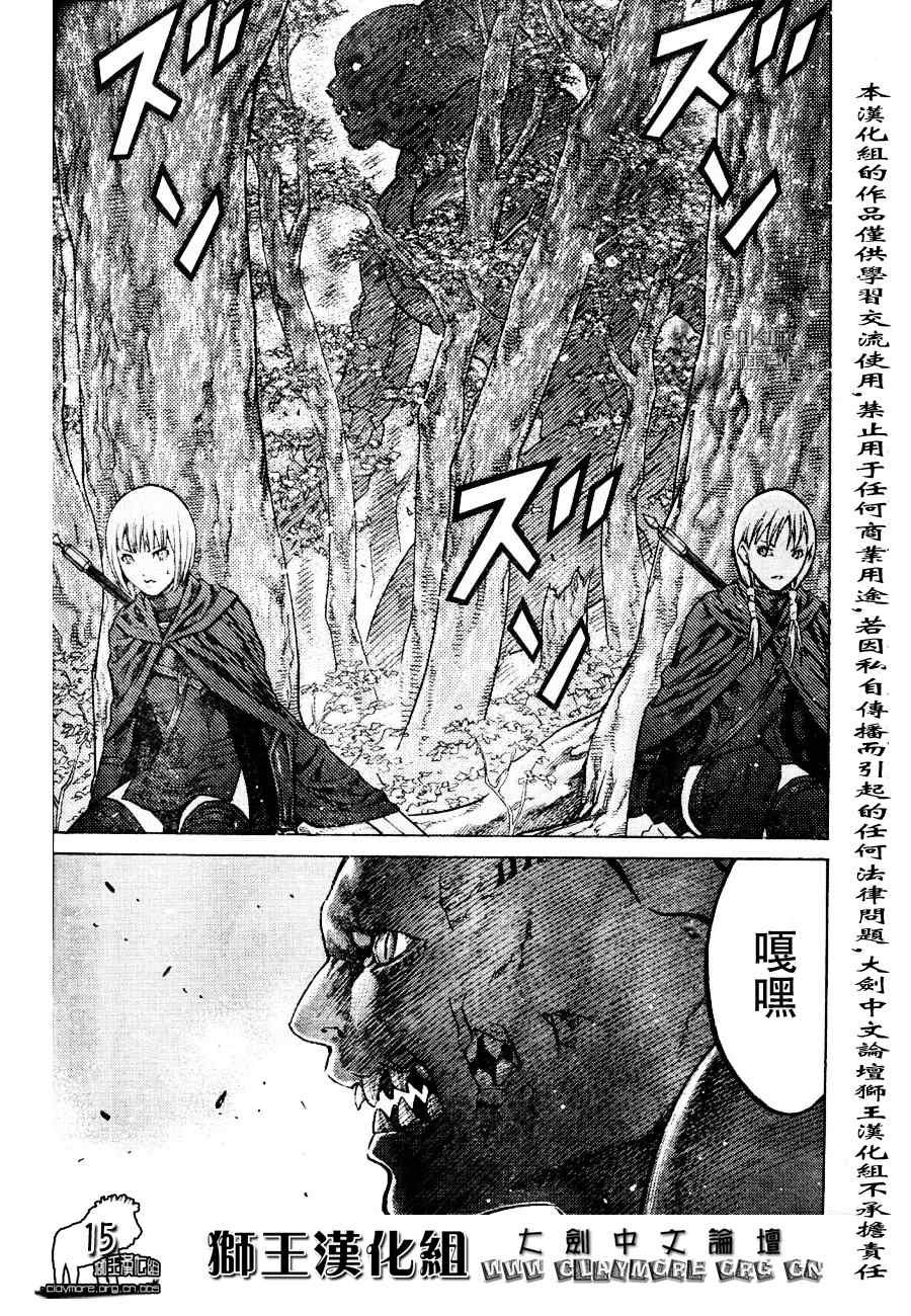 第90话