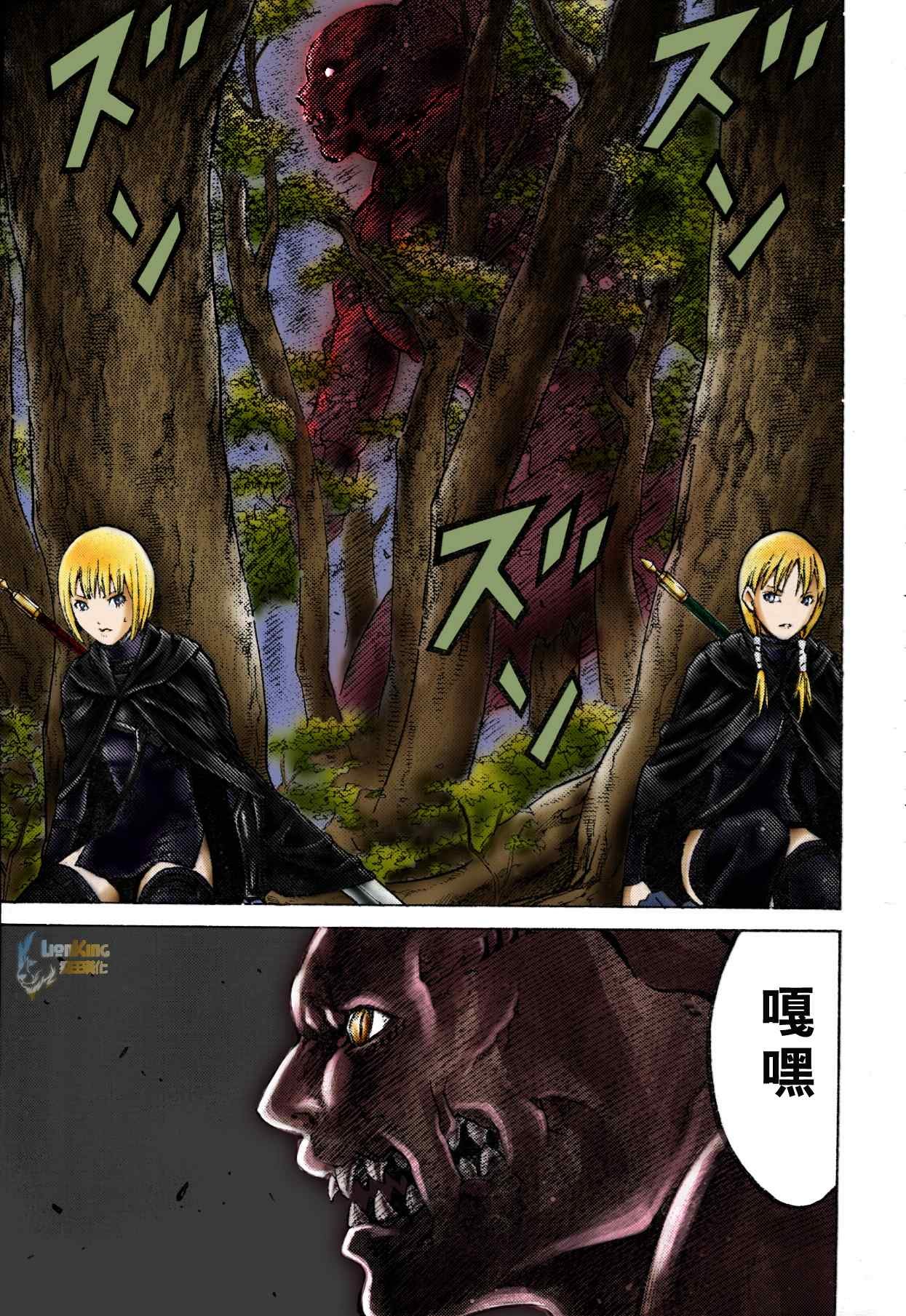 第90话