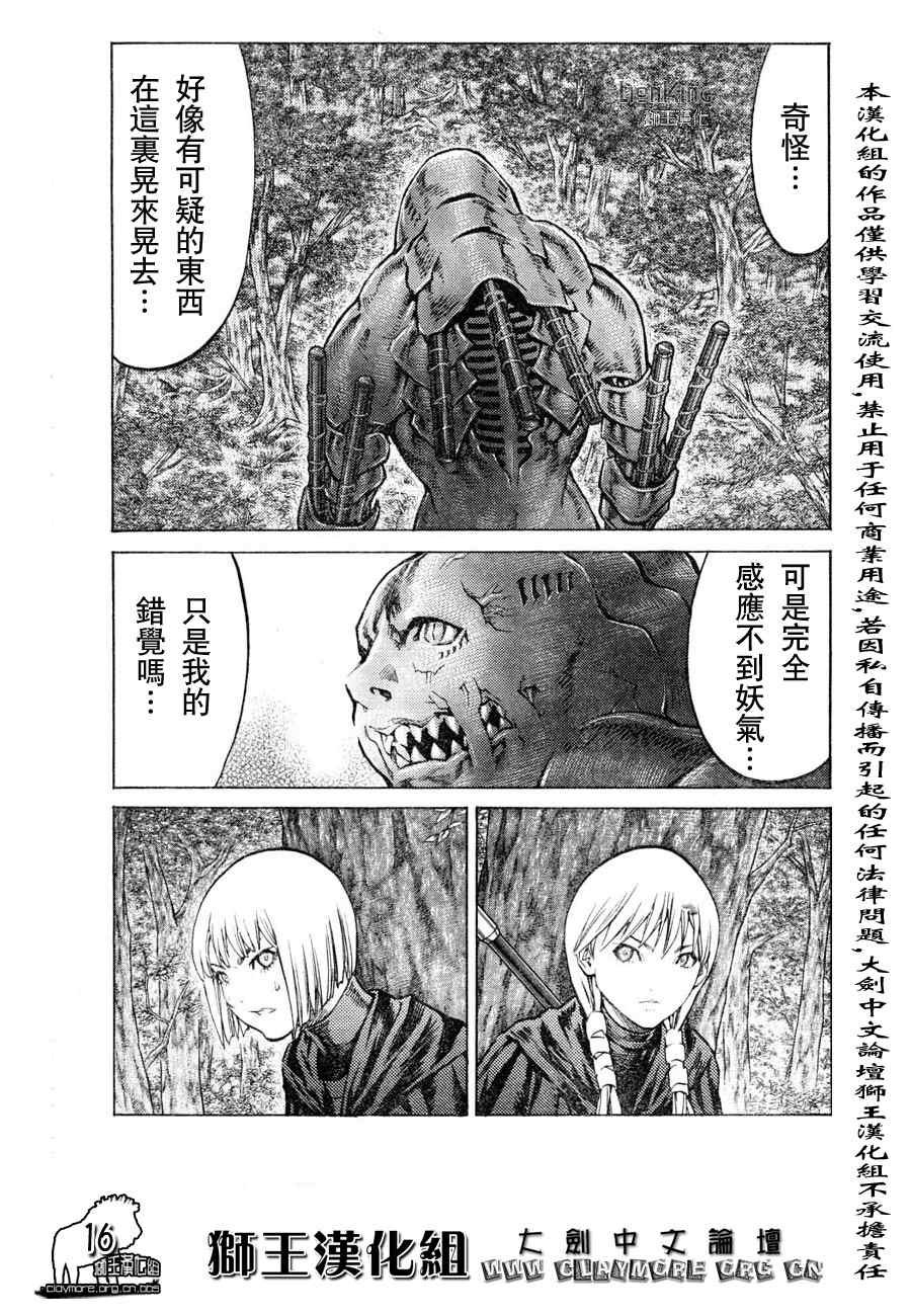 第90话