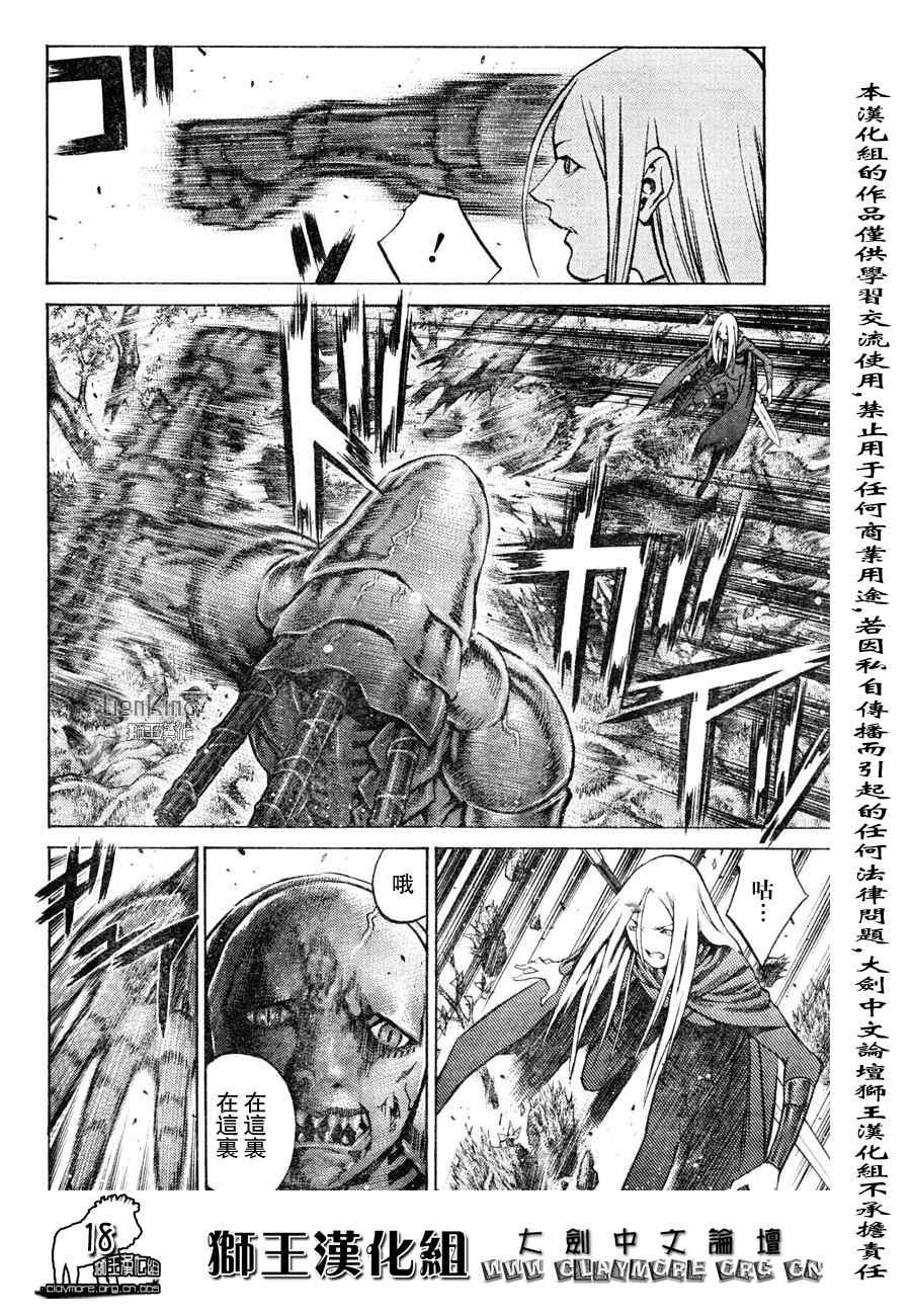 第90话