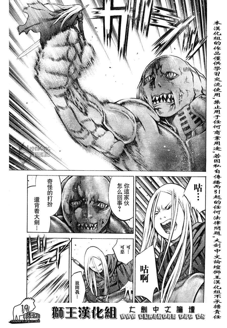 第90话