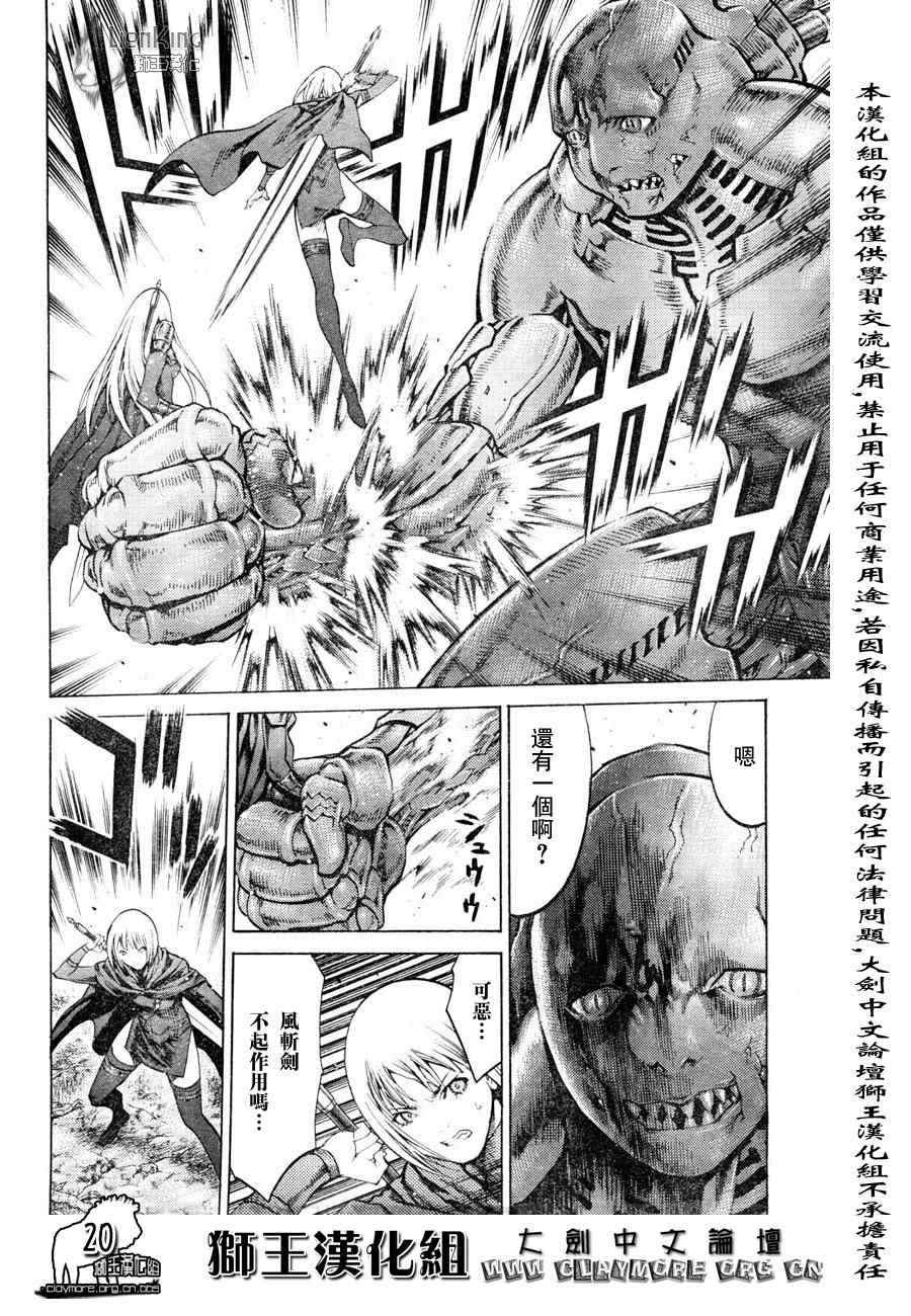 第90话