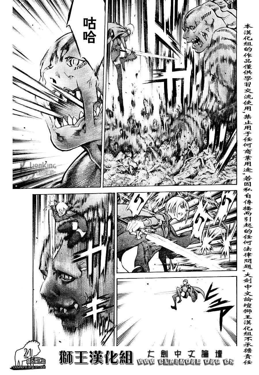 第90话