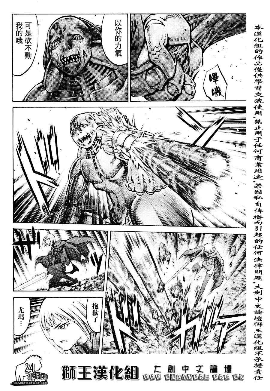 第90话