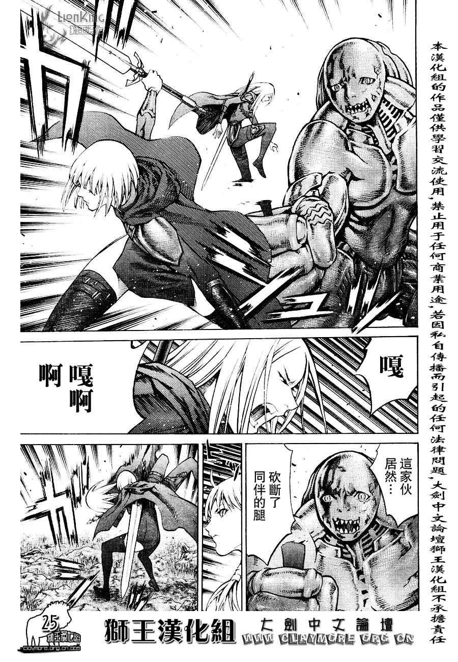 第90话