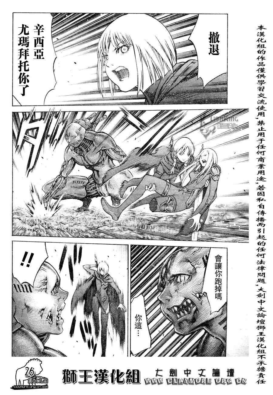 第90话