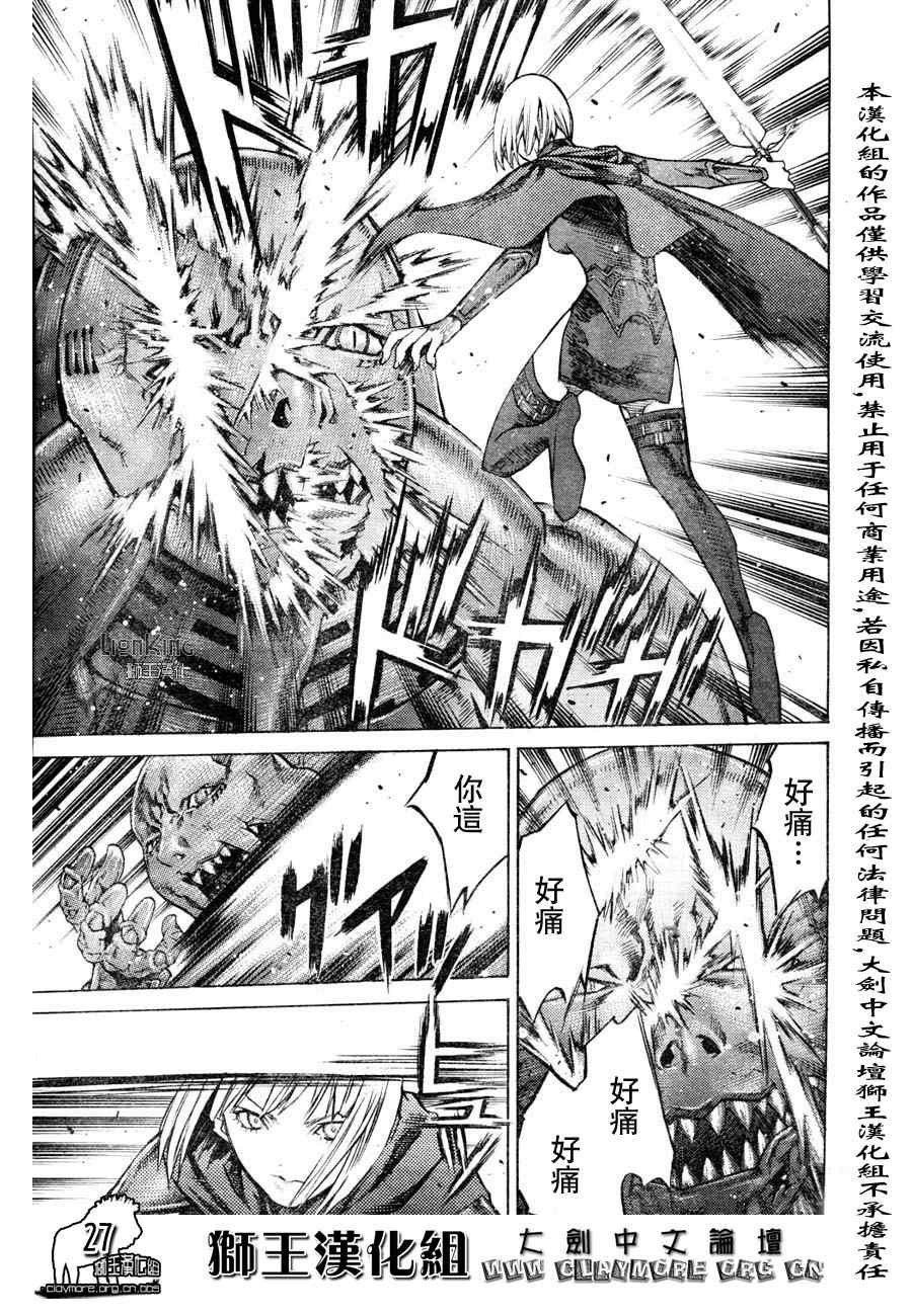 第90话