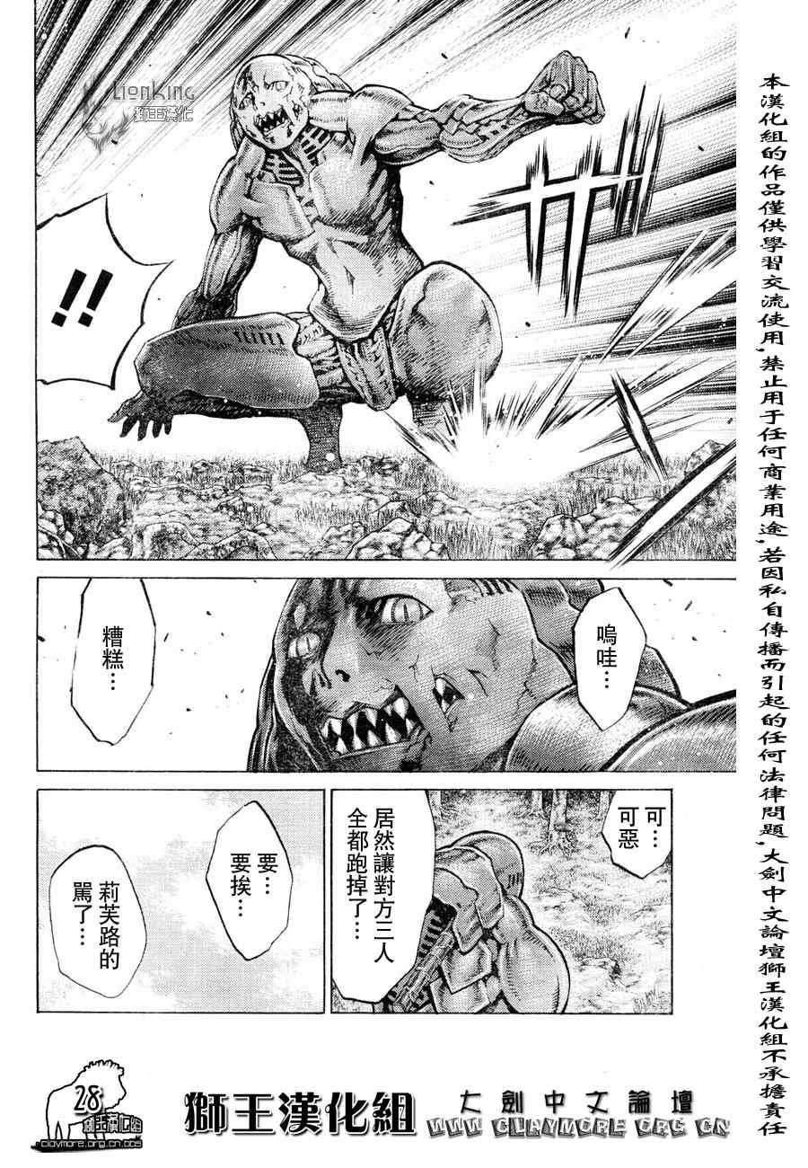 第90话