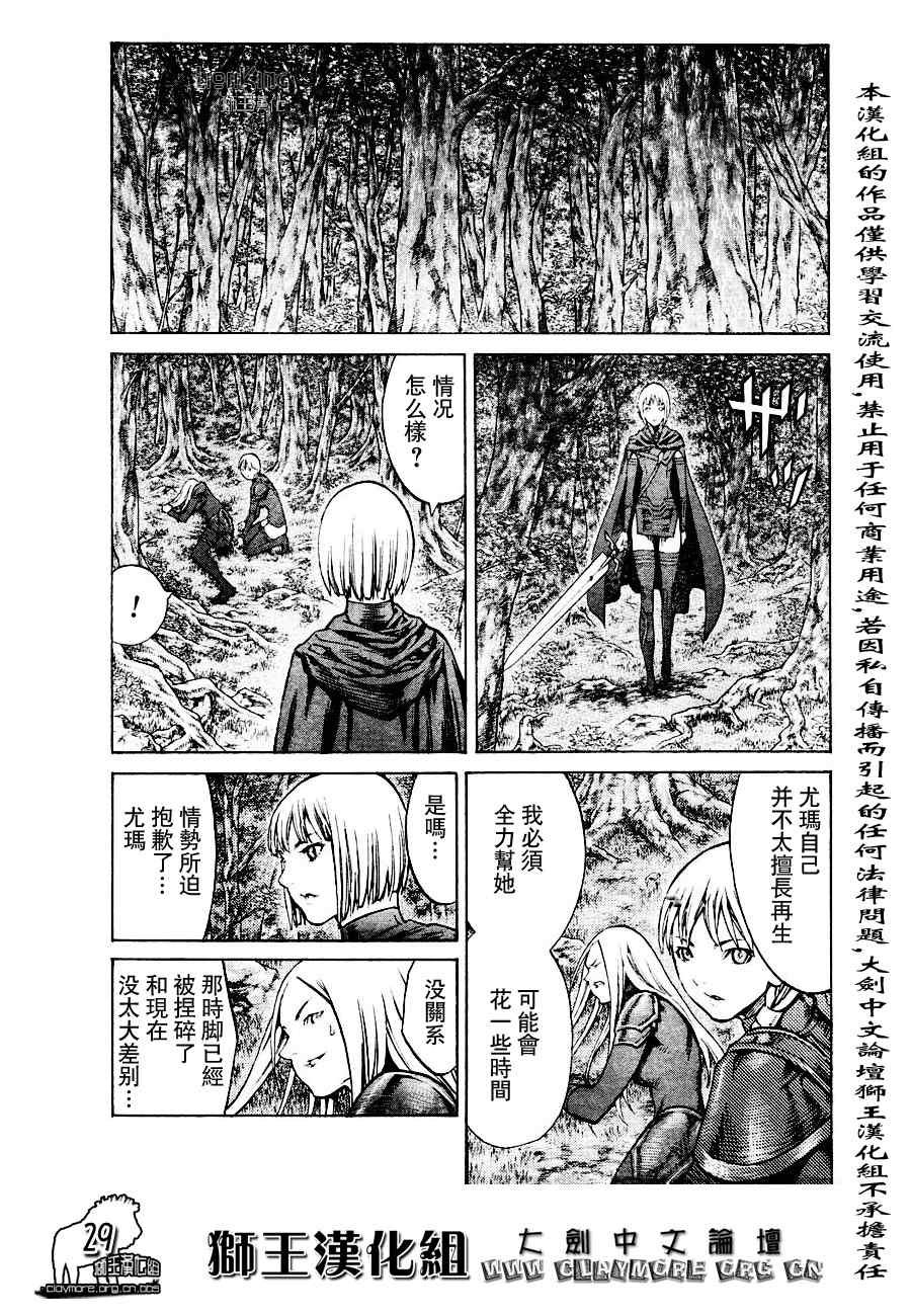 第90话