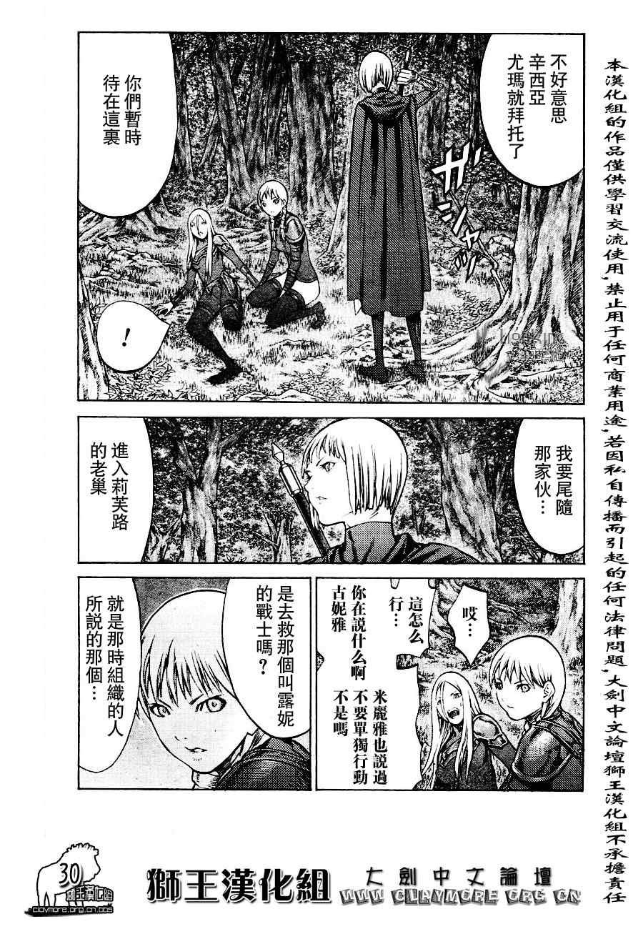 第90话