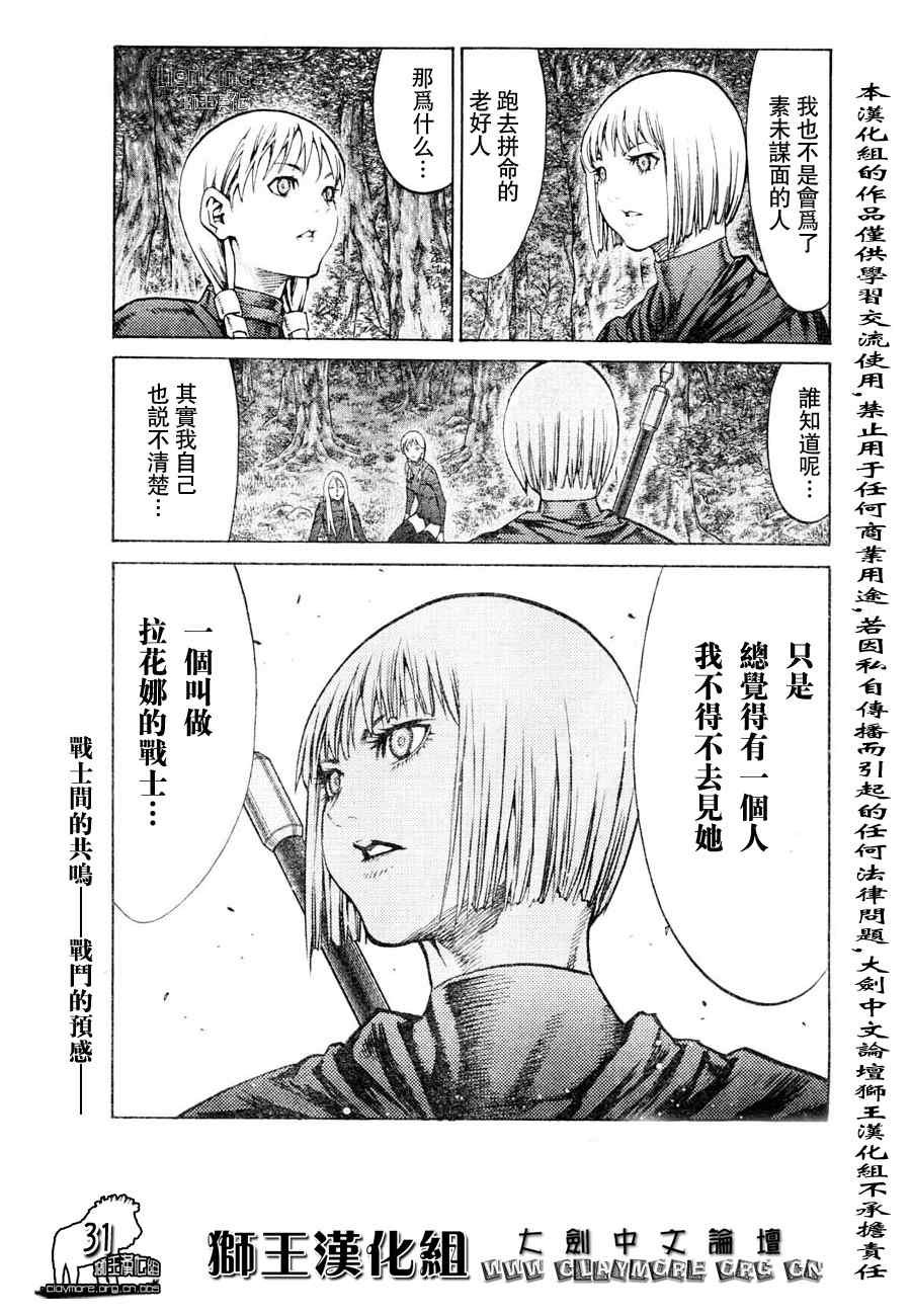第90话