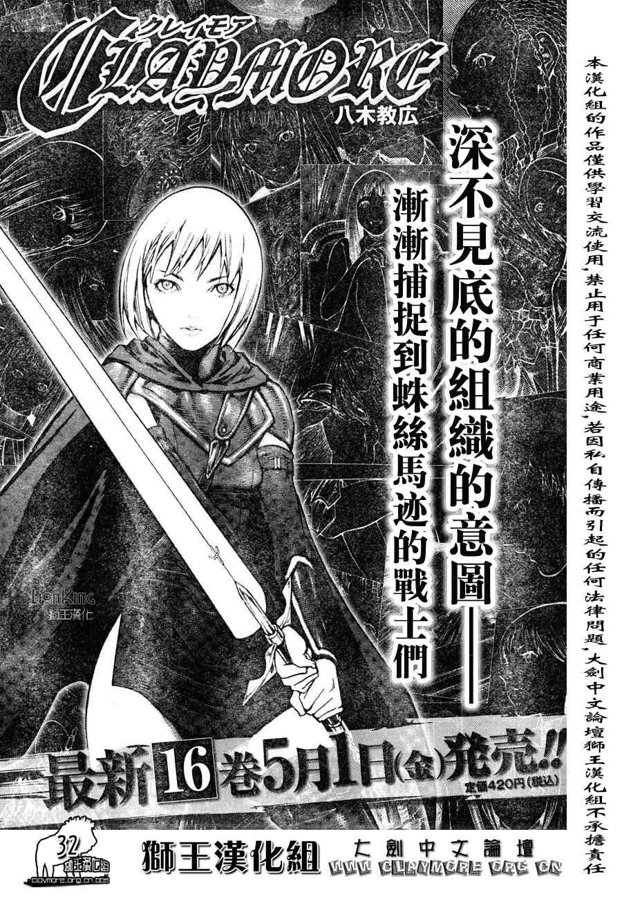 第90话