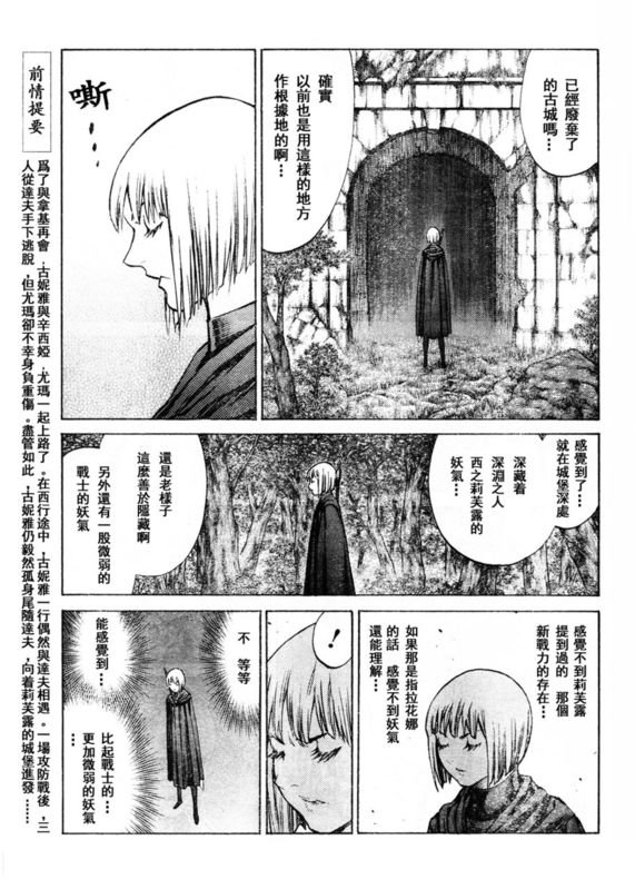 第91话