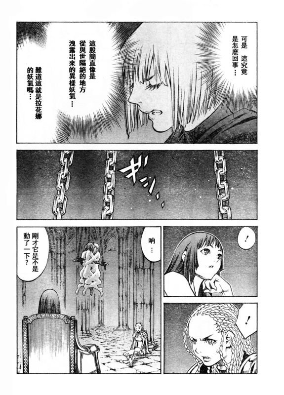 第91话