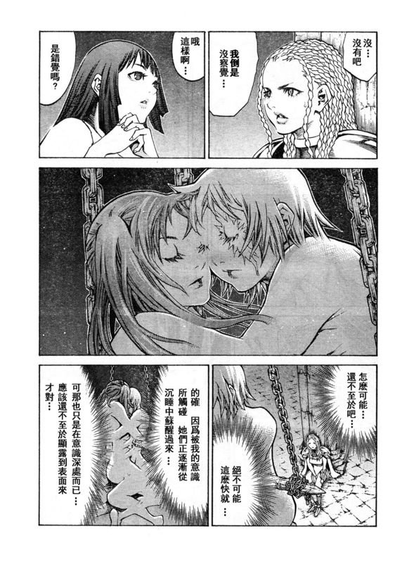 第91话